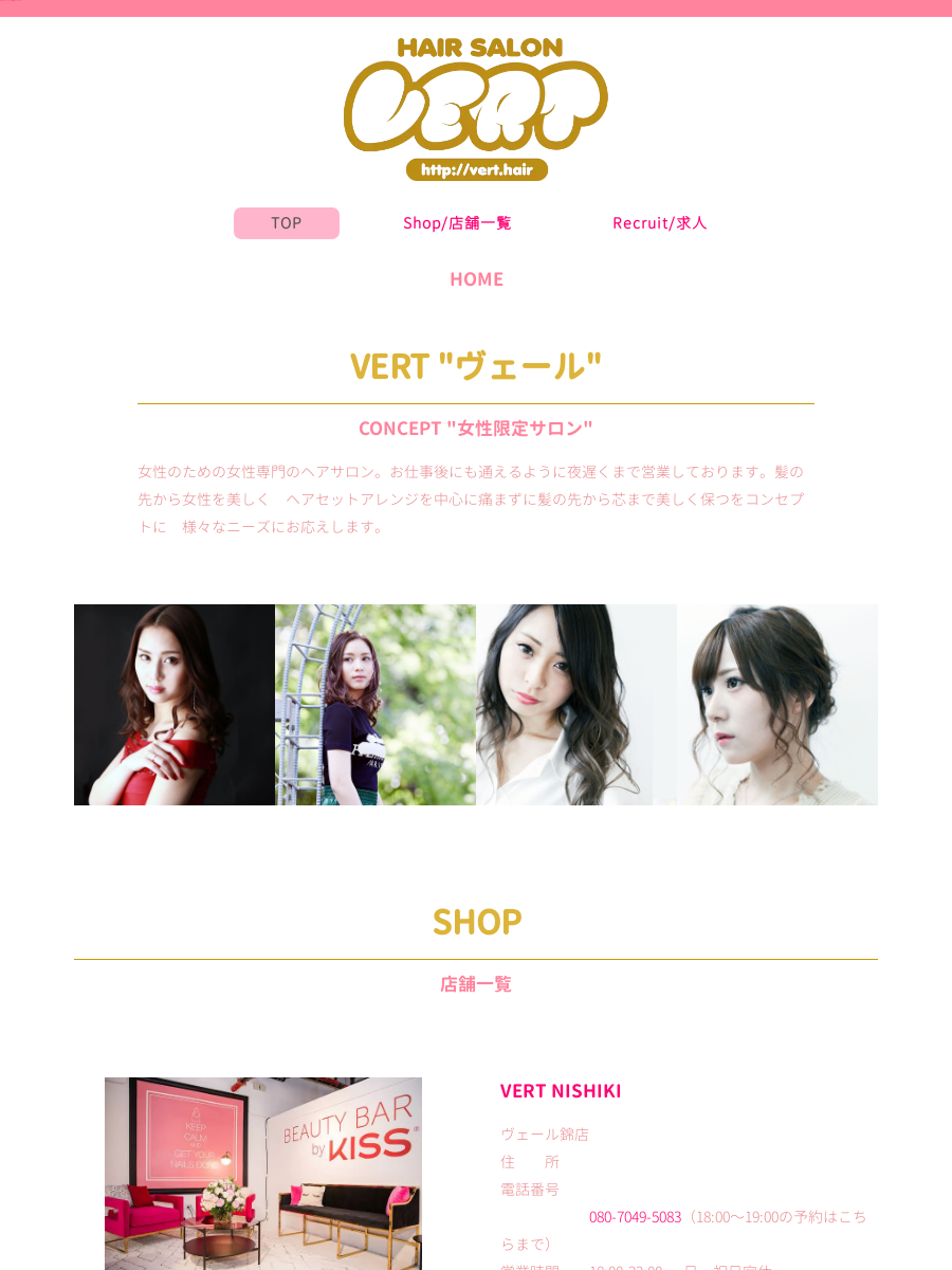 ❤ヘアサロン専売品＆限定品❣この1台でどんなヘアスタイリングも思いのまま♪❤ 大人気メンズ美容系YouTuberみかみ。プロデュース 視聴者待望の